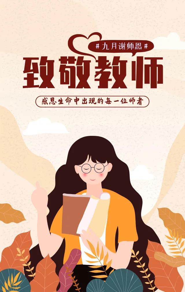 微信图片_20200910144646.jpg