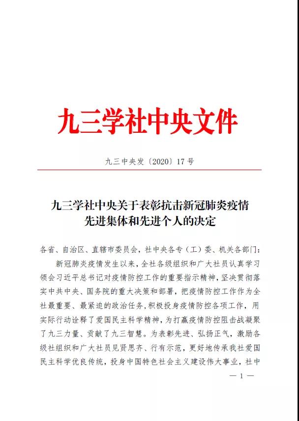 微信图片_20201126102741.jpg