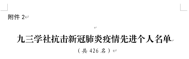 陈丹1.png