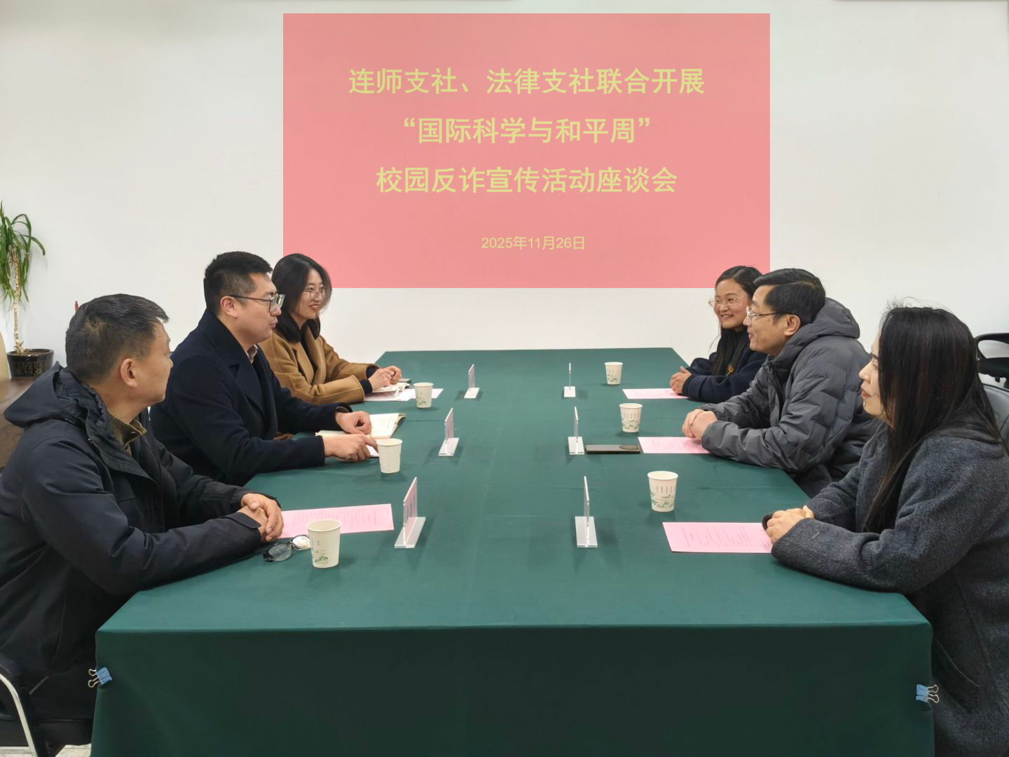 微信图片_20251127160426_5_909.png 微信图片_20251127160426_5_909.png